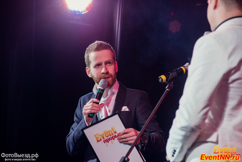 Event- 2014