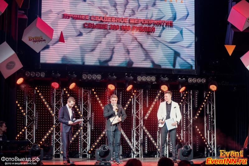 Event- 2014