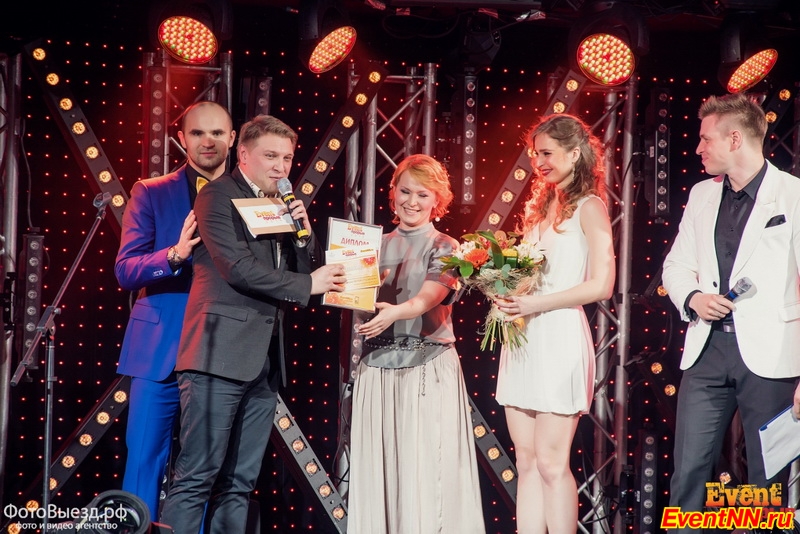 Event- 2014