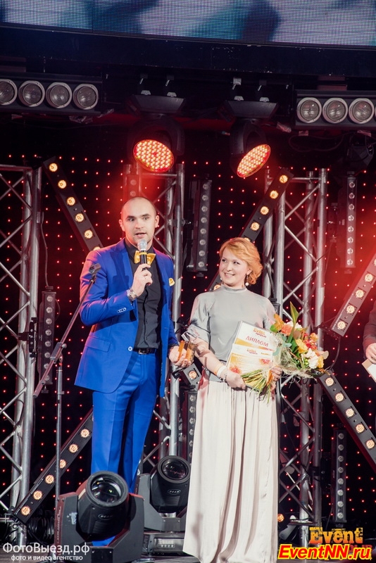Event- 2014