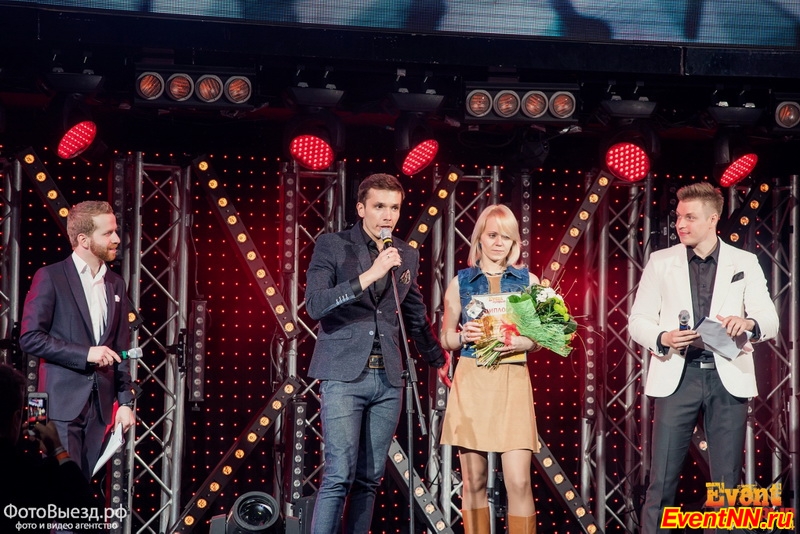 Event- 2014
