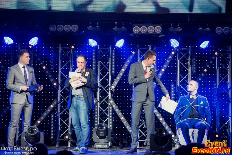 Event- 2014
