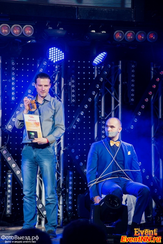 Event- 2014