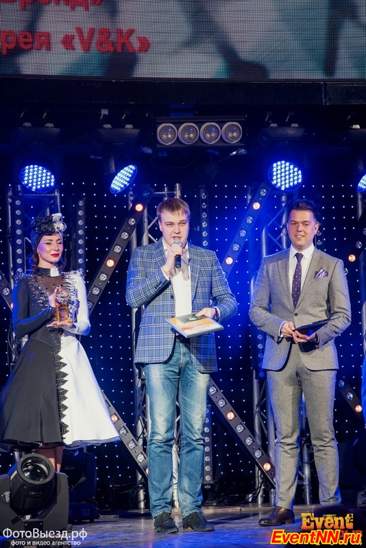 Event- 2014
