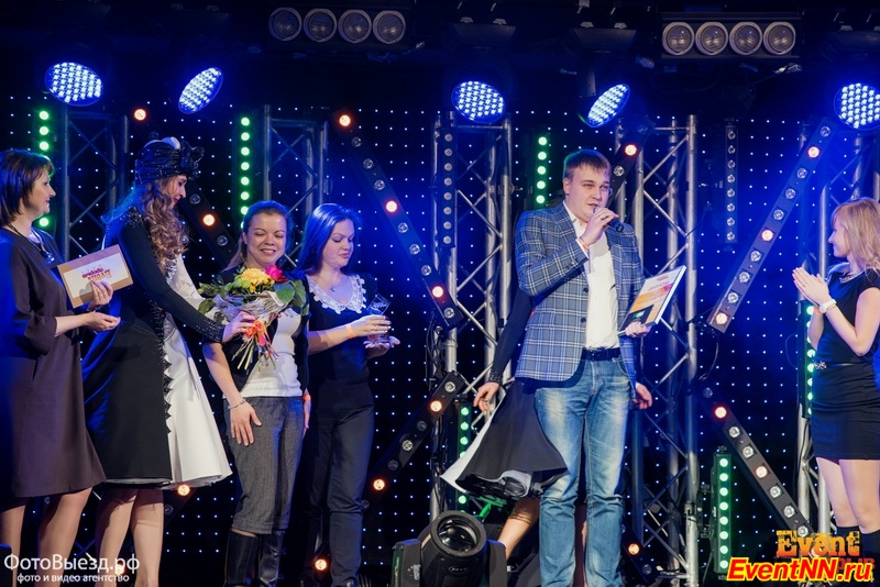 Event- 2014