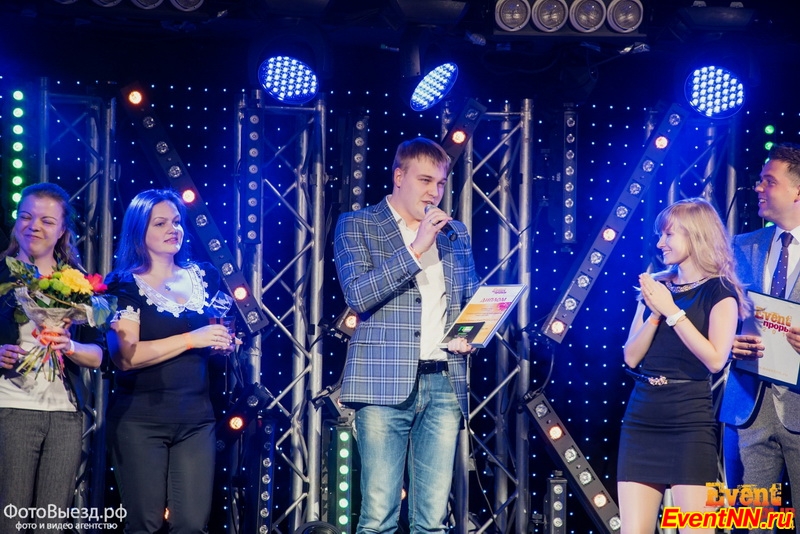 Event- 2014