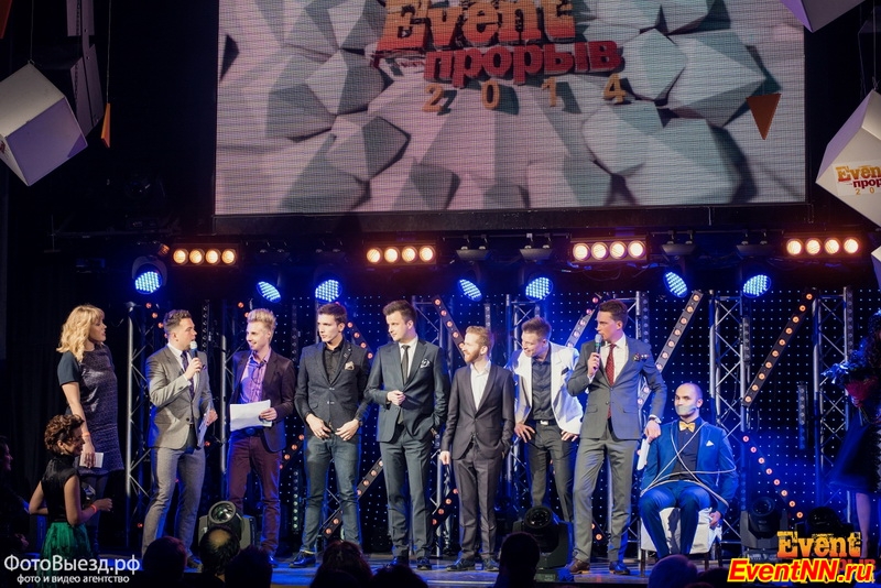 Event- 2014