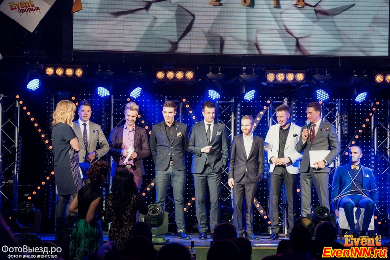 Event- 2014