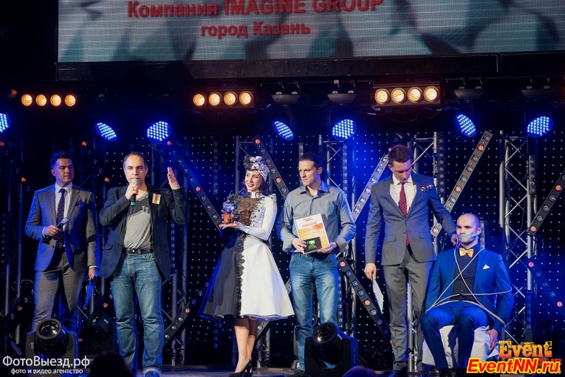Event- 2014