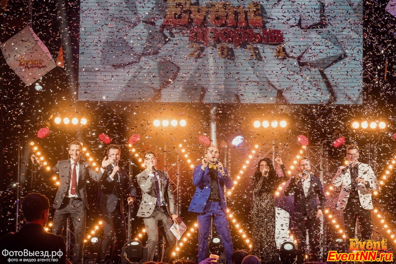 Event- 2014