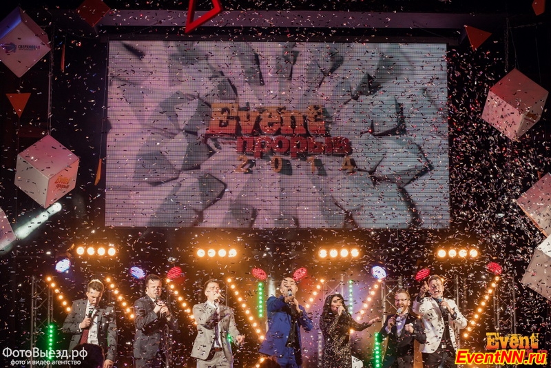 Event- 2014