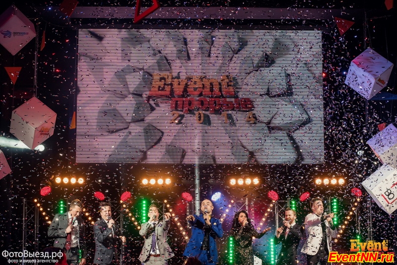 Event- 2014