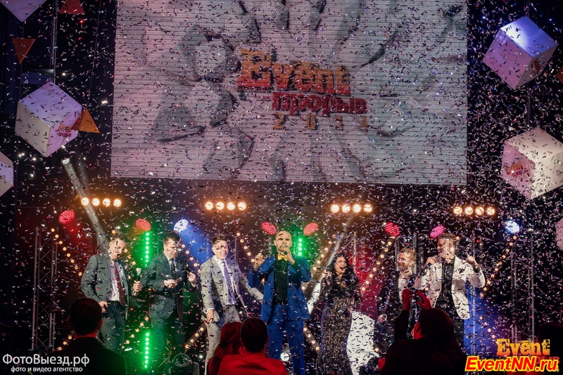 Event- 2014