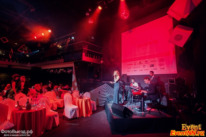 Event- 2014