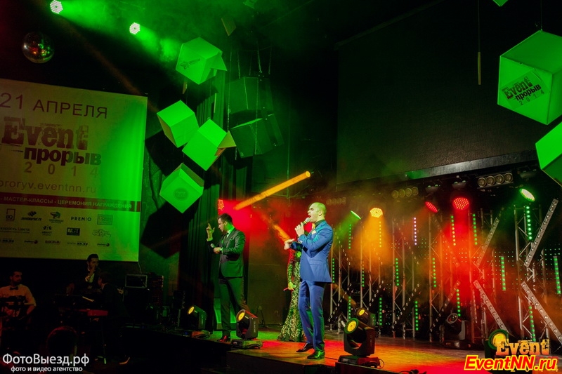 Event- 2014