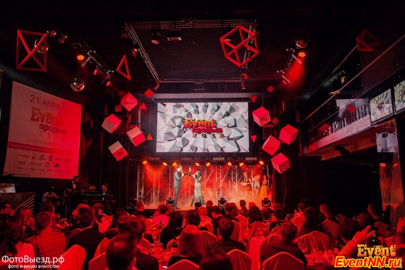 Event- 2014