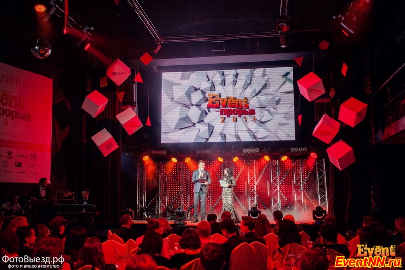 Event- 2014