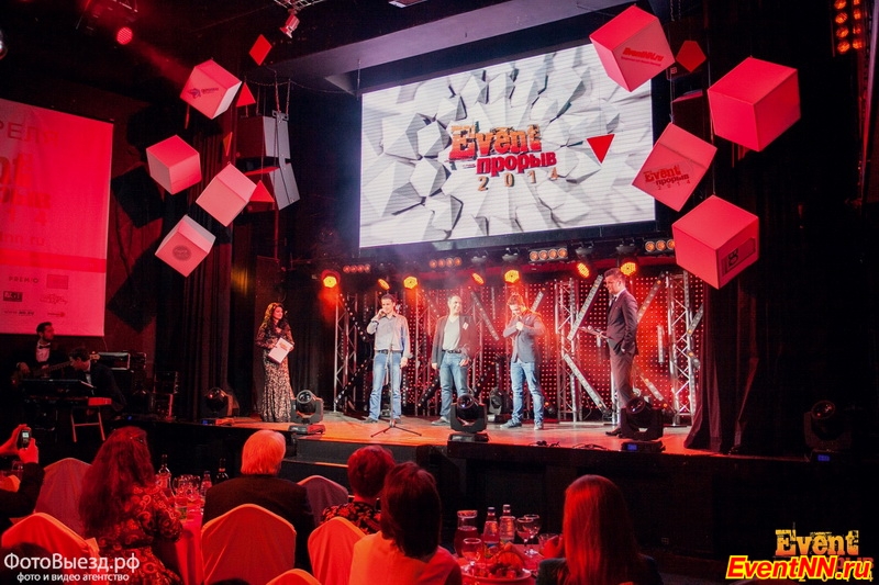 Event- 2014