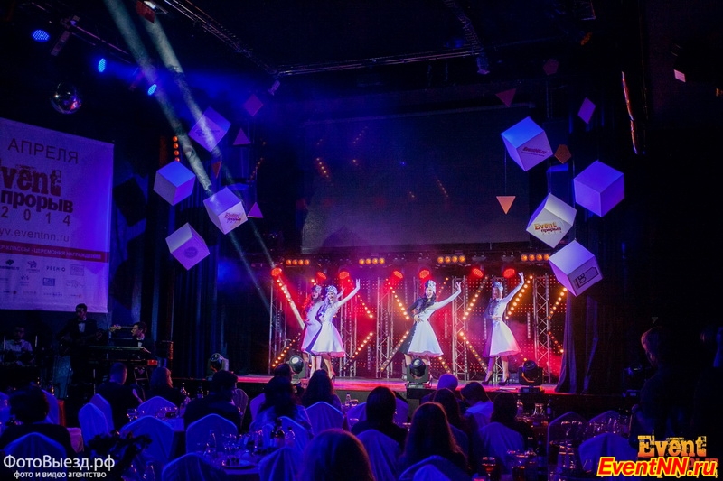 Event- 2014