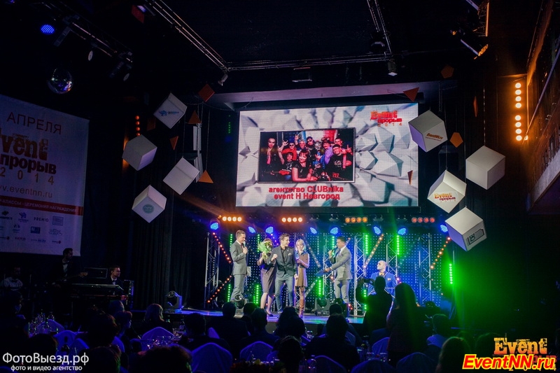 Event- 2014