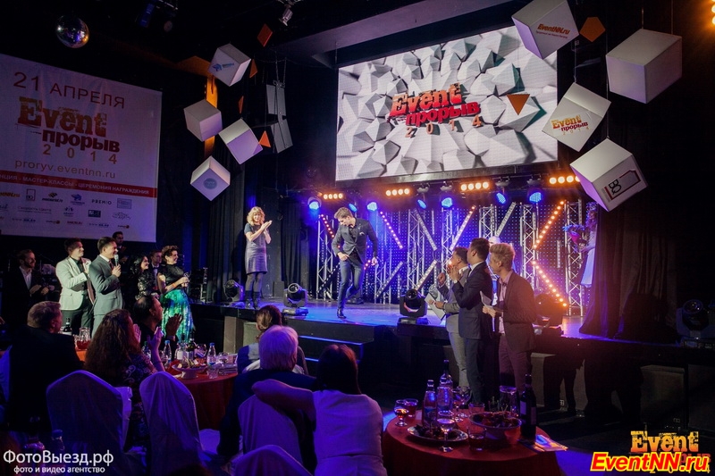 Event- 2014