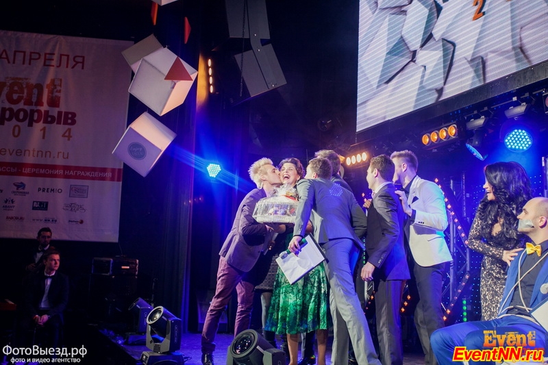 Event- 2014