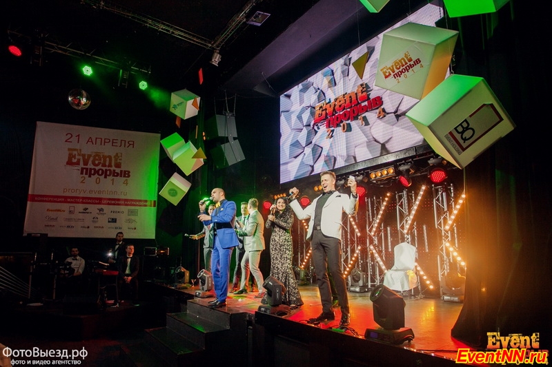 Event- 2014