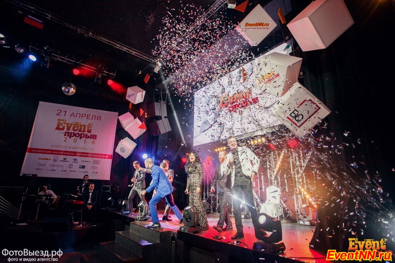 Event- 2014