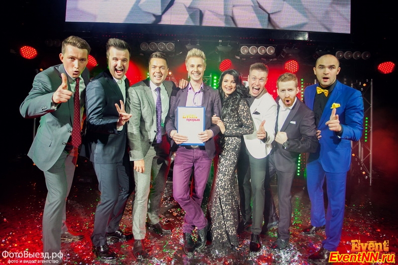 Event- 2014