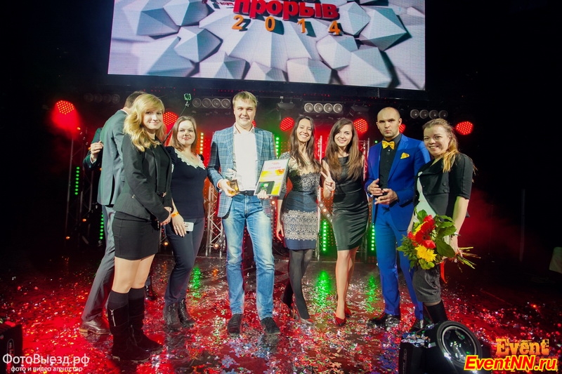 Event- 2014