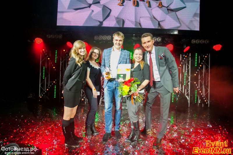 Event- 2014