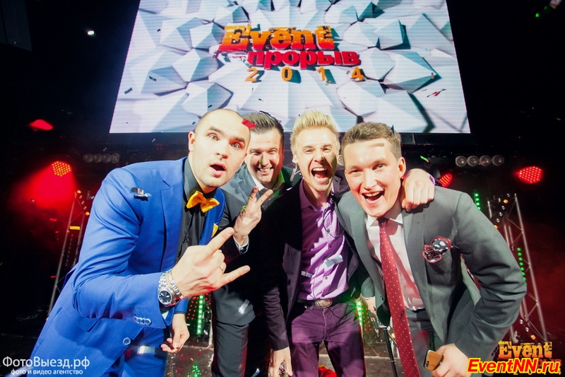 Event- 2014