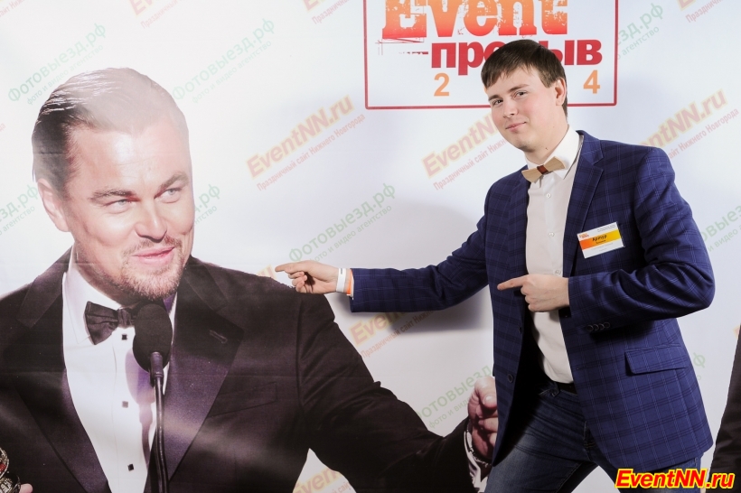 Event- 2014