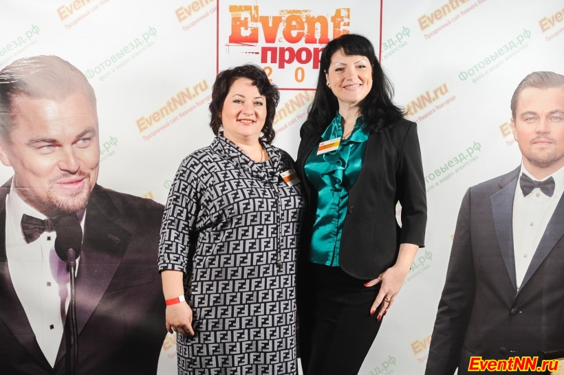 Event- 2014