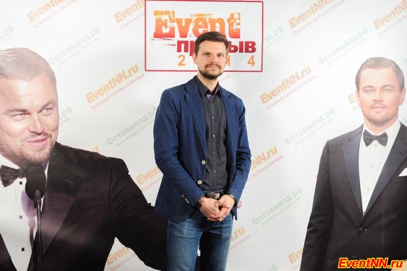 Event- 2014
