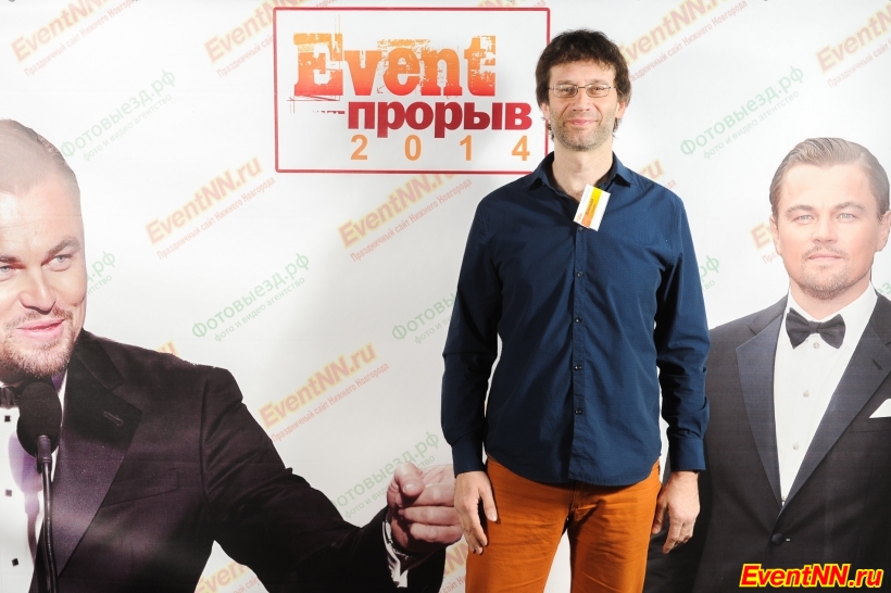Event- 2014