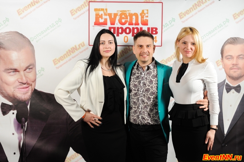 Event- 2014