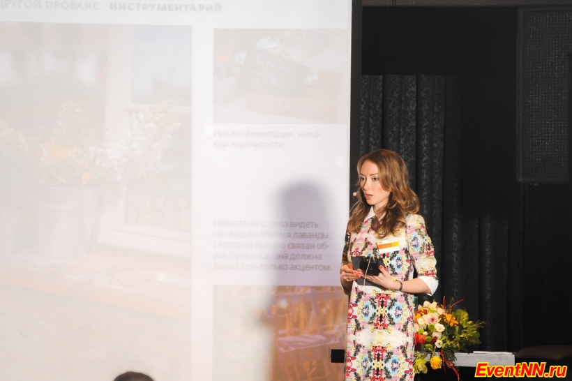 Event- 2014