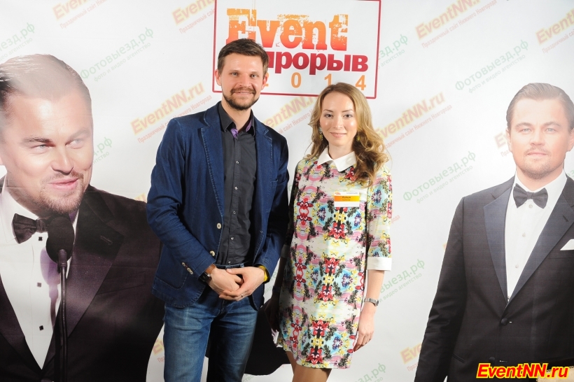 Event- 2014
