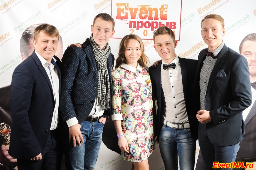 Event- 2014
