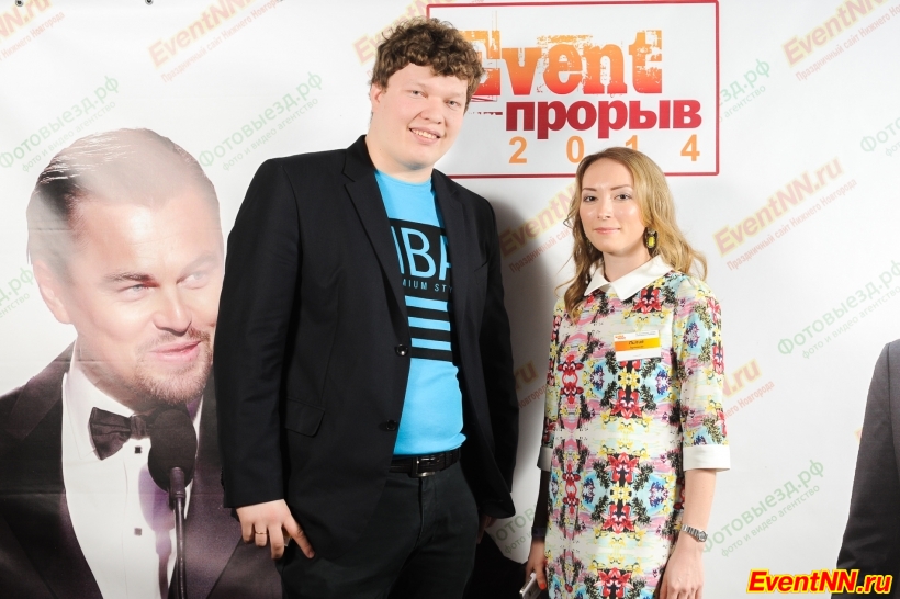 Event- 2014