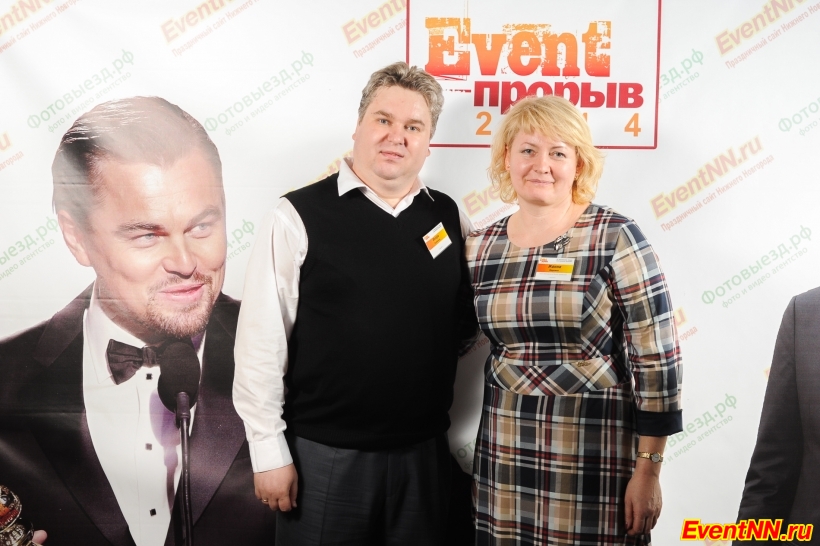 Event- 2014