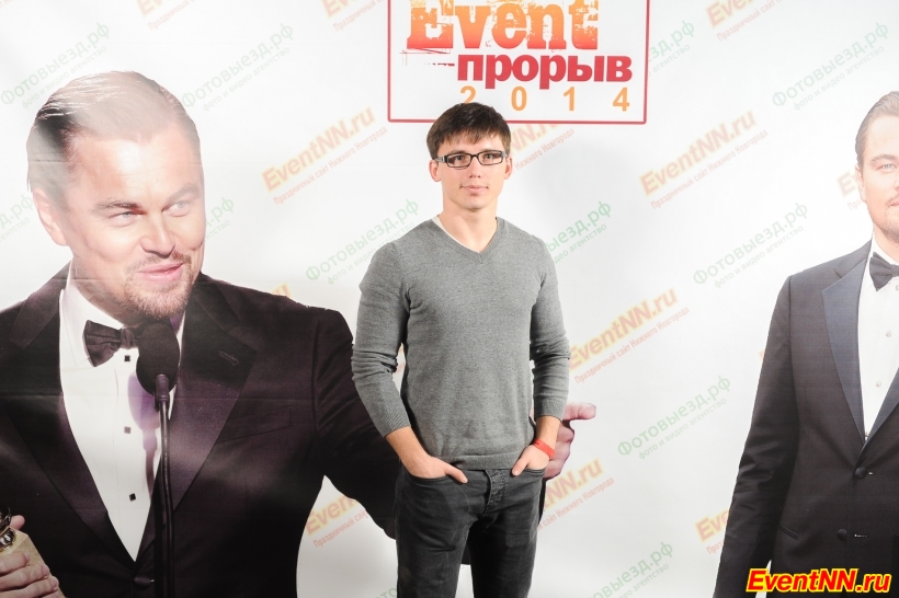 Event- 2014