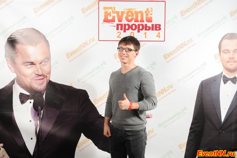 Event- 2014