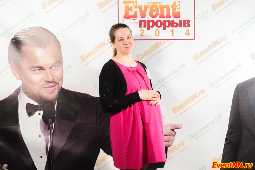 Event- 2014