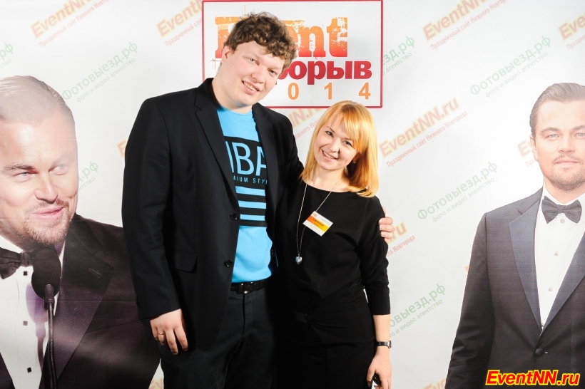 Event- 2014