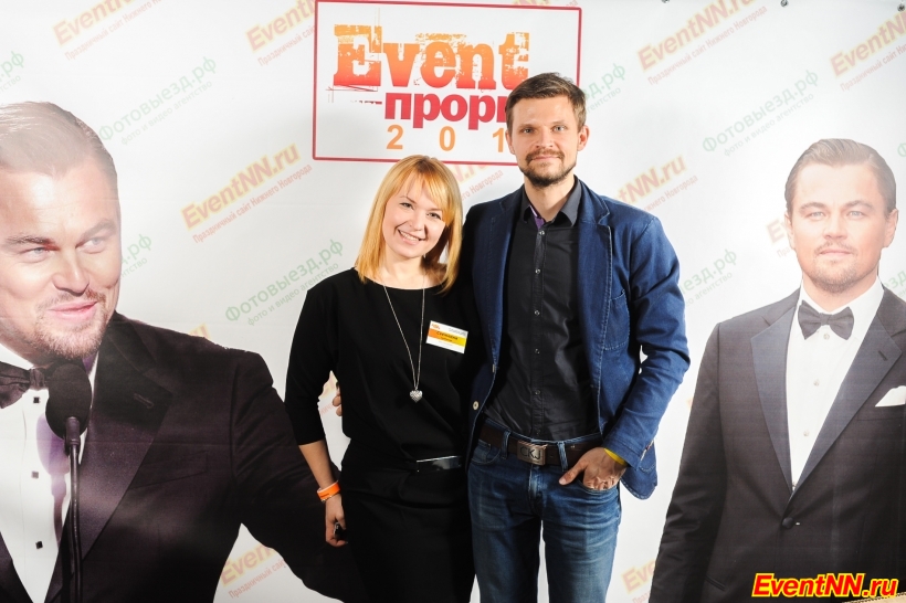 Event- 2014