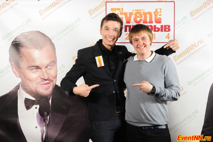 Event- 2014