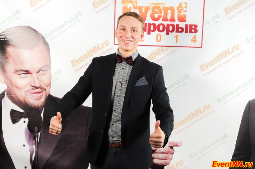 Event- 2014