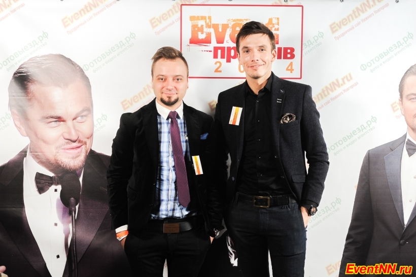 Event- 2014